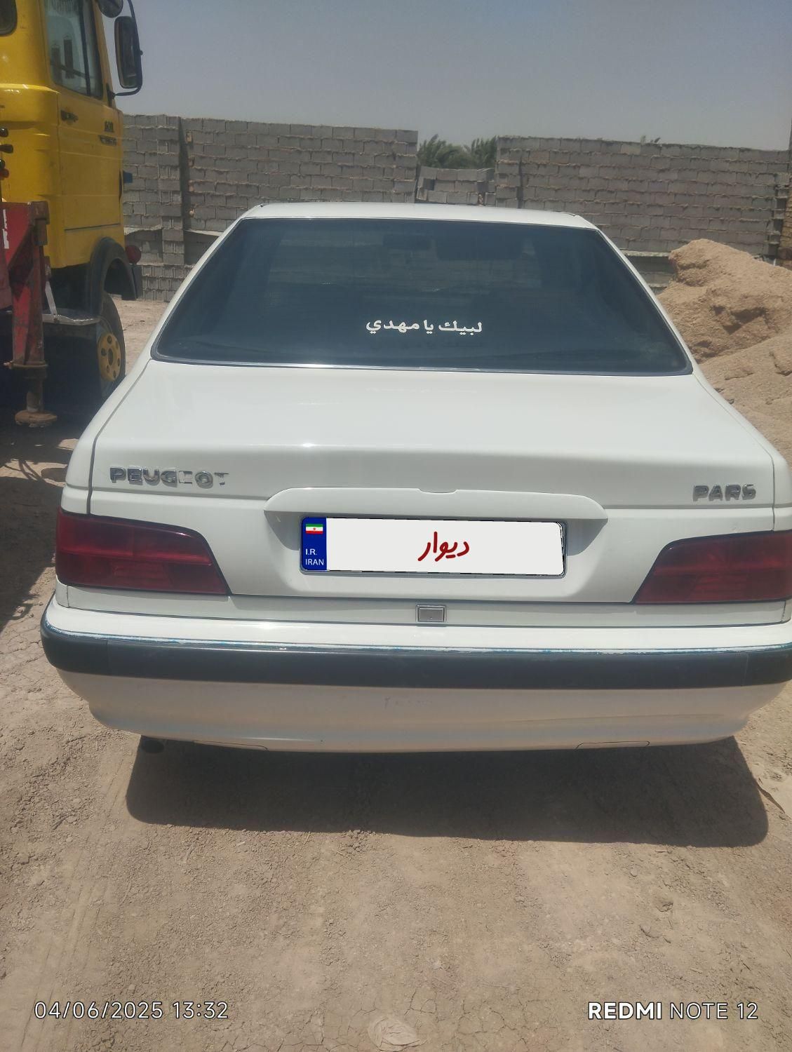 پژو پارس XU7ساده - 1387