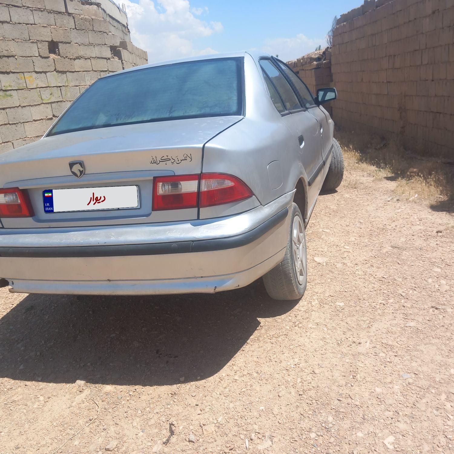 سمند LX XU7 - 1382