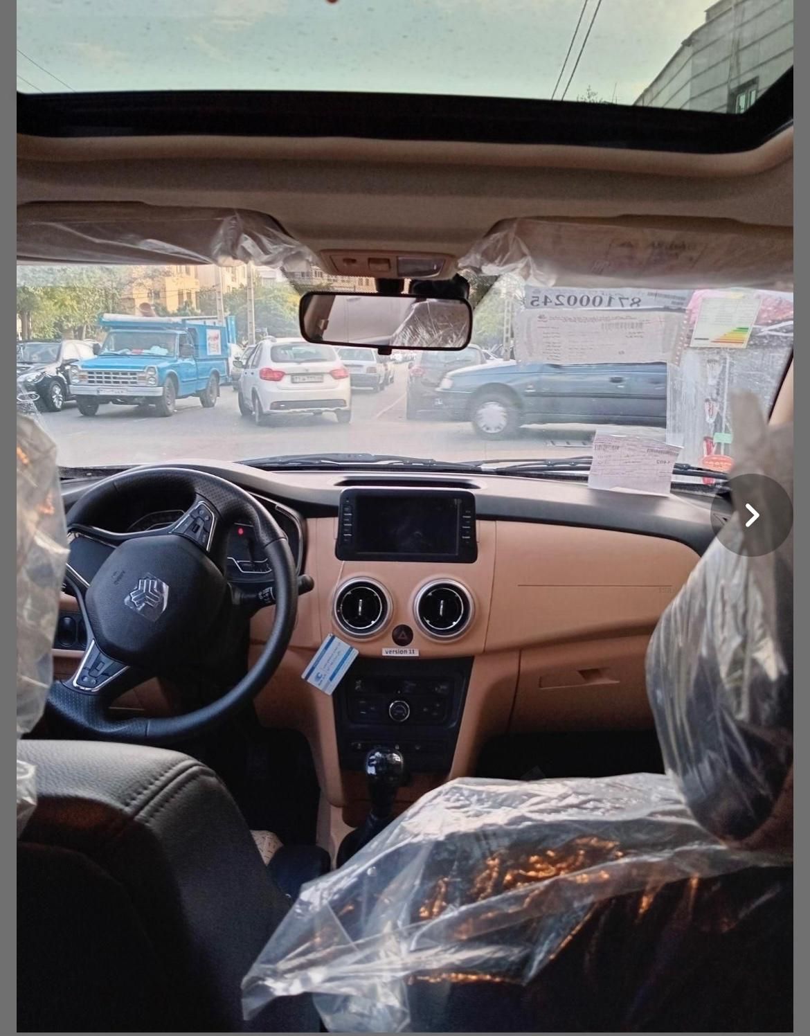 اطلس G دنده ای - 1403