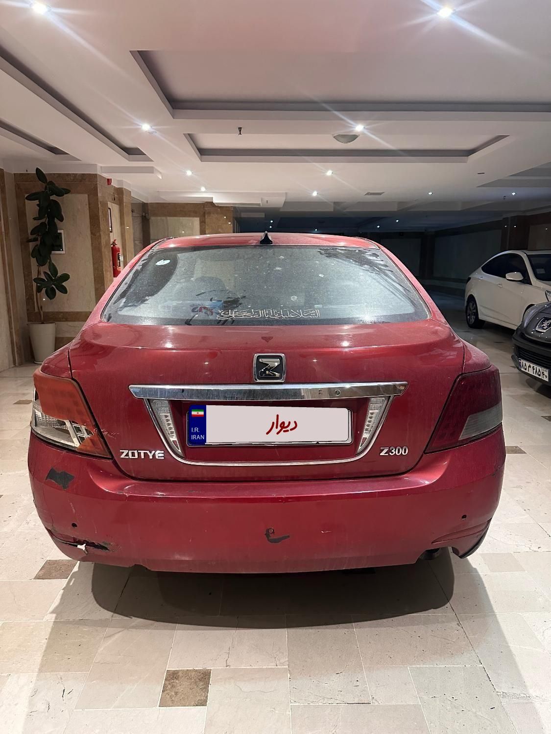 زوتی Z300 اتوماتیک - 2014