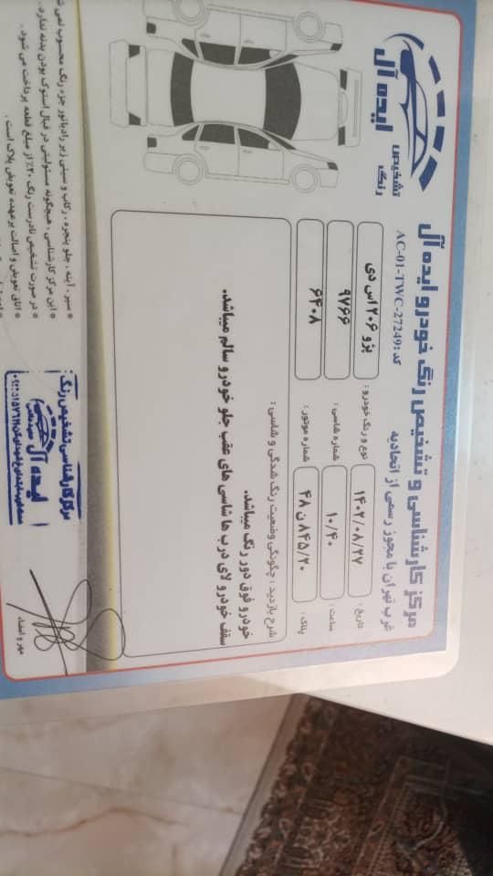 پژو ۲۰۶ صندوق دار v9 - 1390