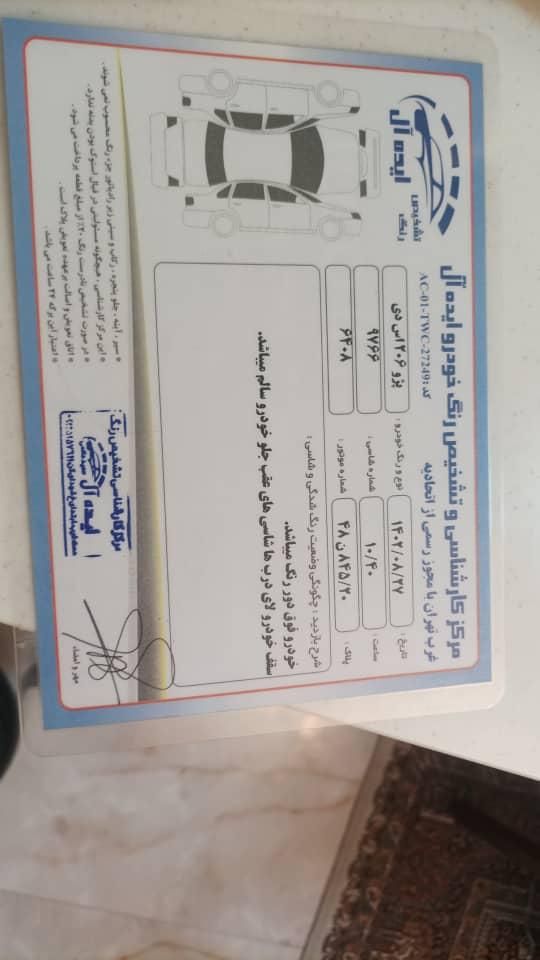 پژو ۲۰۶ صندوق دار v9 - 1390
