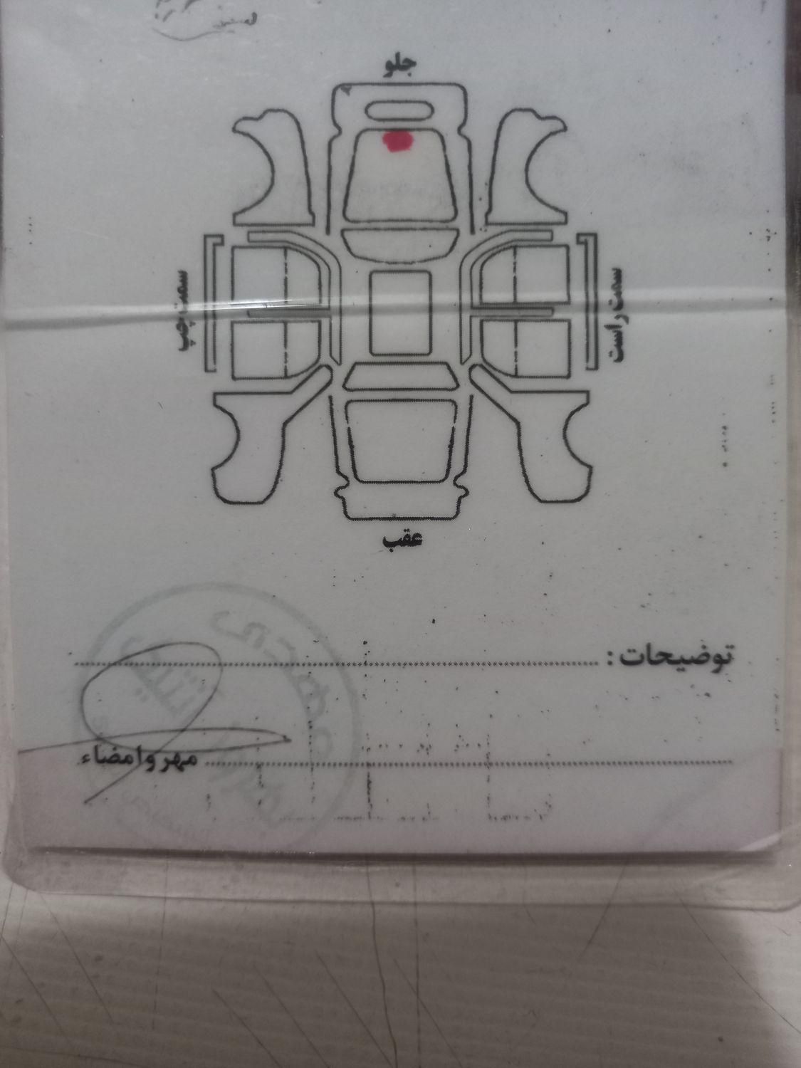 سمند LX XU7 - 1388