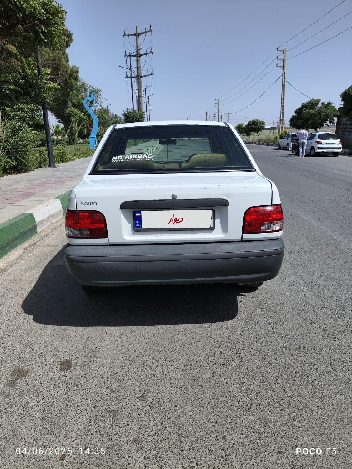 پراید 131 SL - 1390