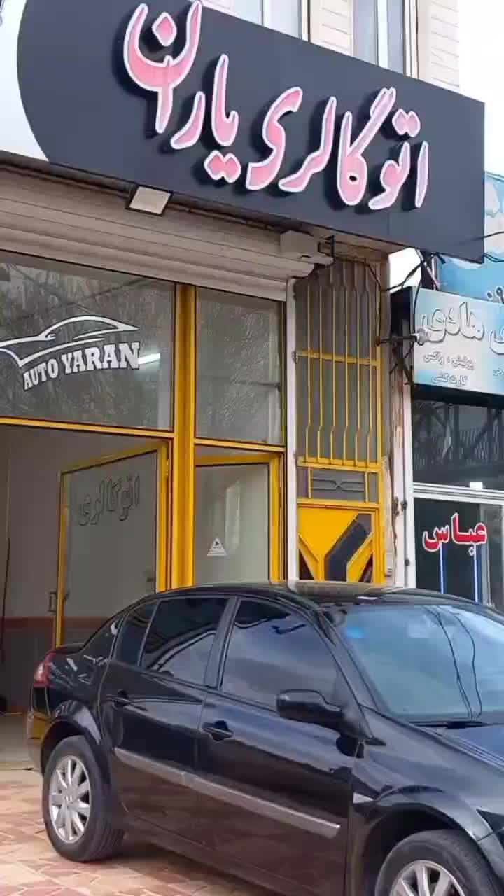 خودرو رنو، مگان پارس خودرو آگهی ann_18529276