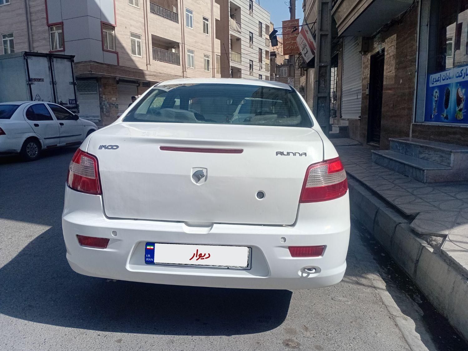 رانا EL TU5 - 1391