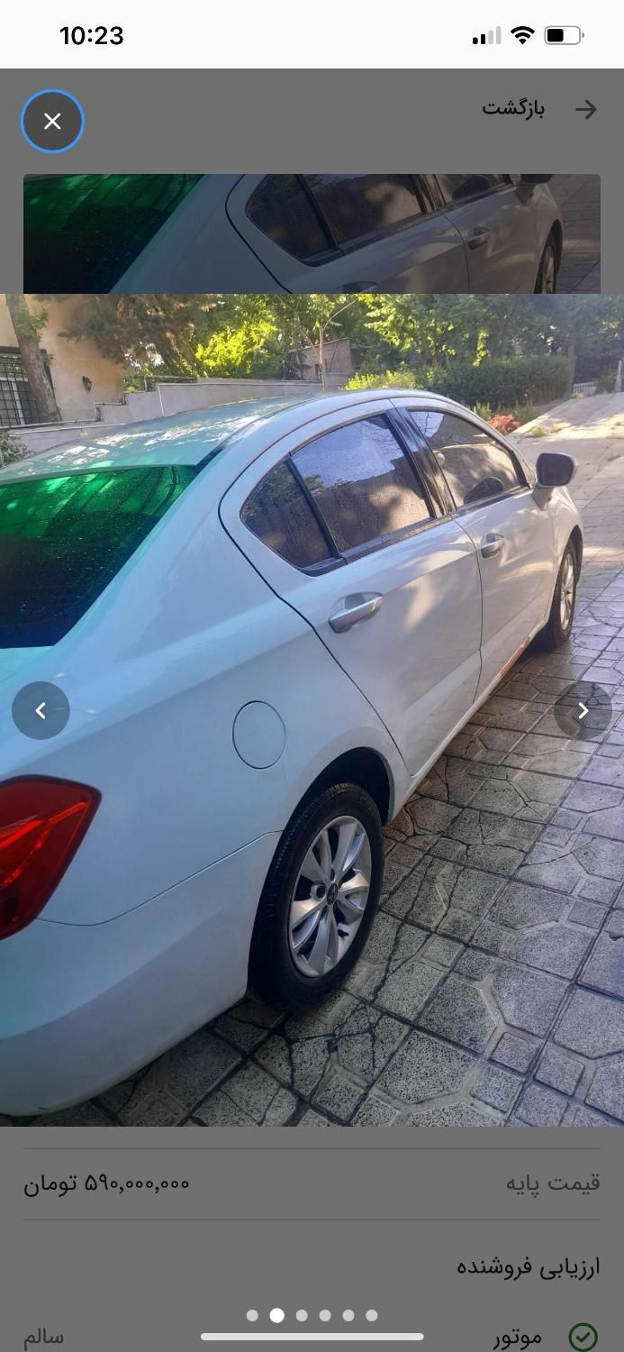 خودرو برلیانس، H230 آگهی ann_18530041