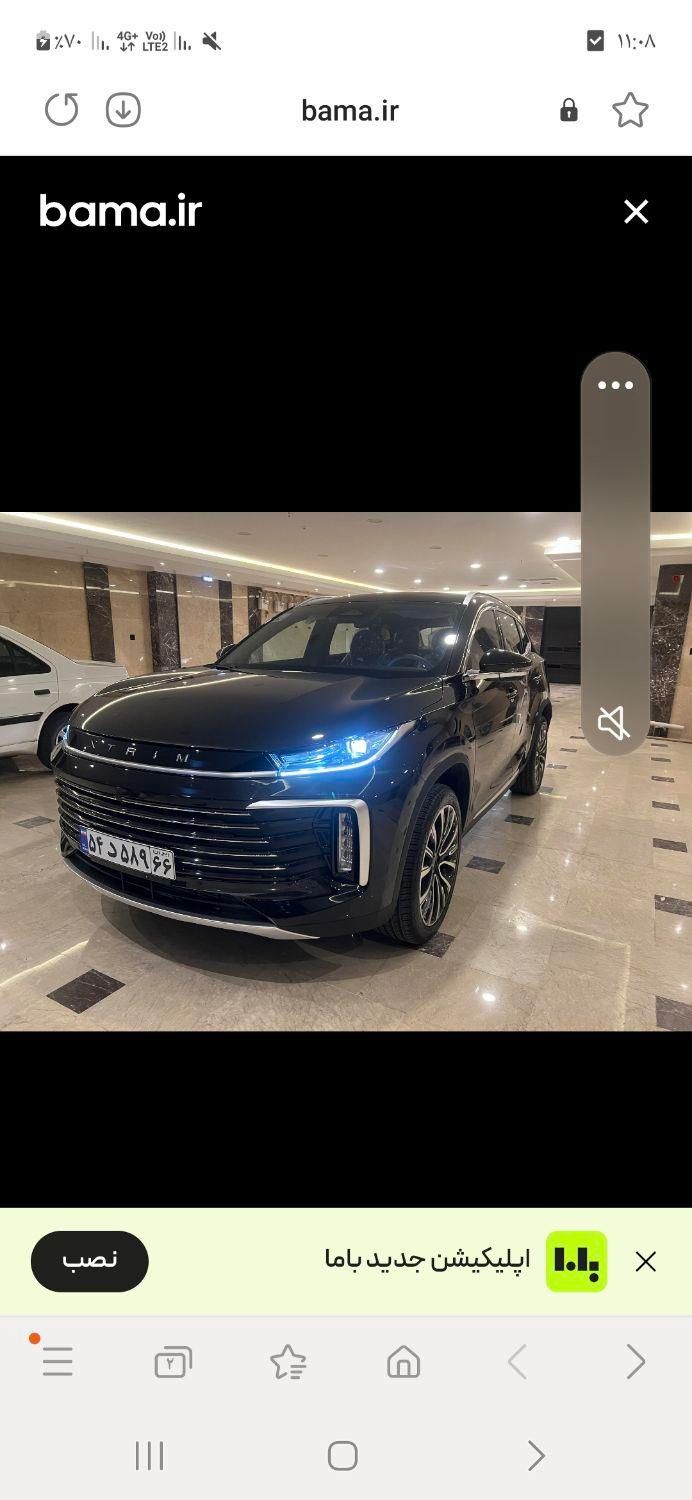 خودرو اکستریم، TXL آگهی ann_18530220