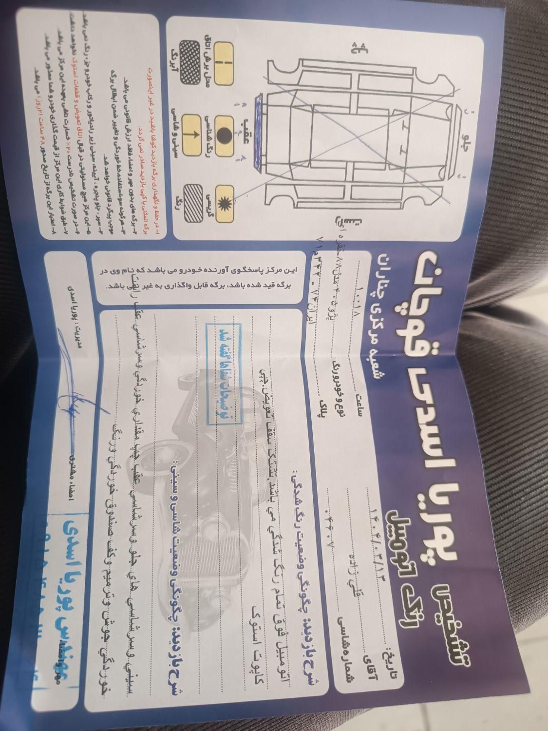 خودرو پژو، 405 آگهی ann_18530451