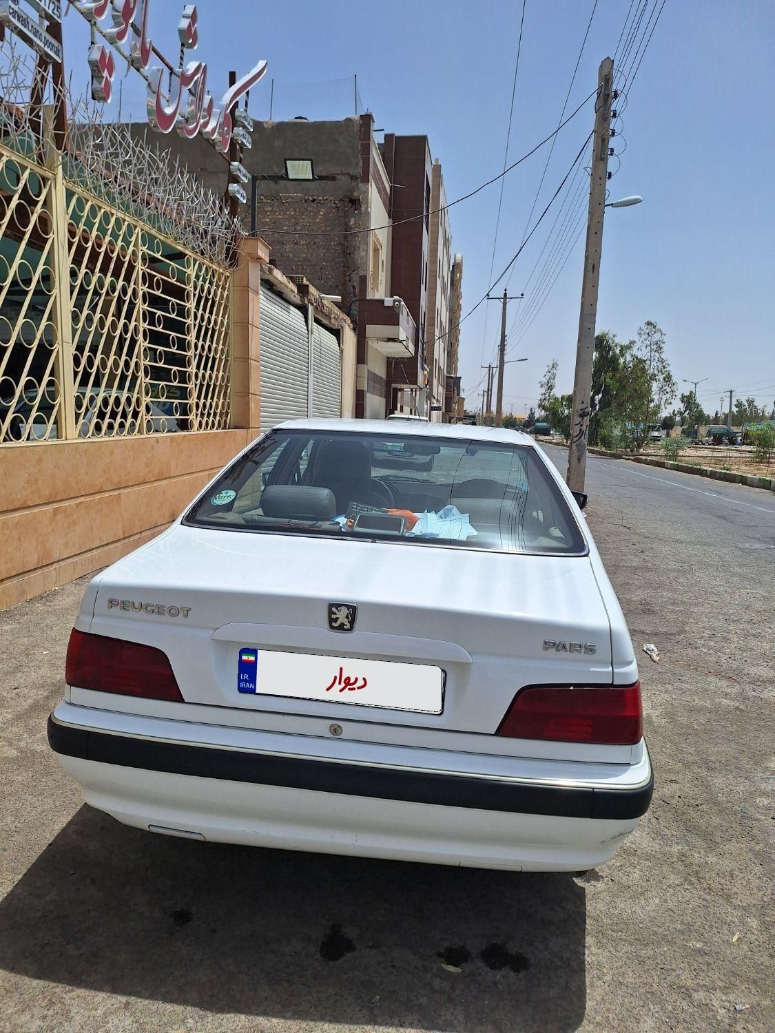 پژو پارس سال - 1399