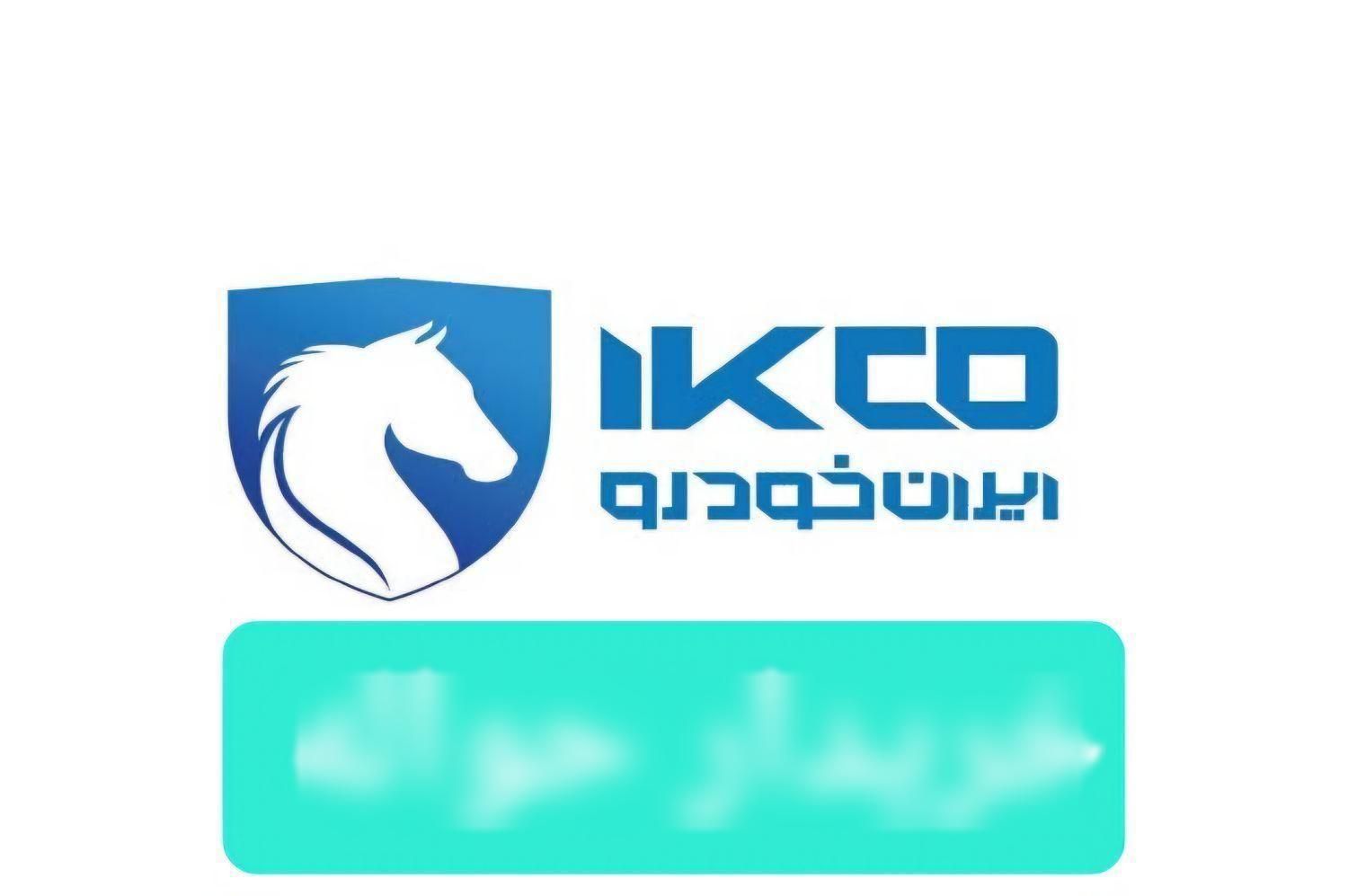 خودرو پراید، صبا آگهی ann_18530688