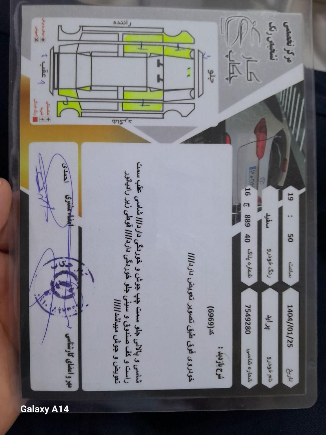 پراید صبا بنزینی - 1387
