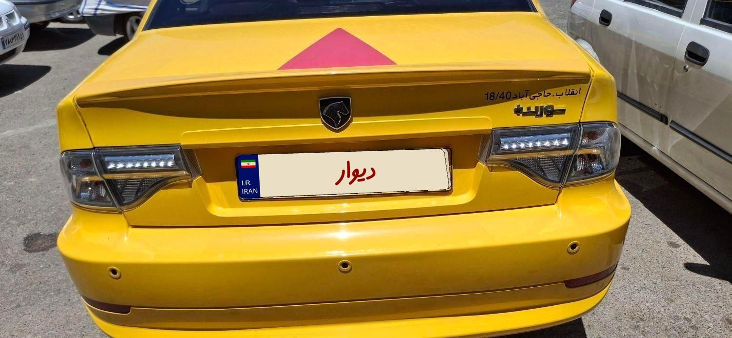 سمند سورن پلاس EF7 بنزینی - 1402