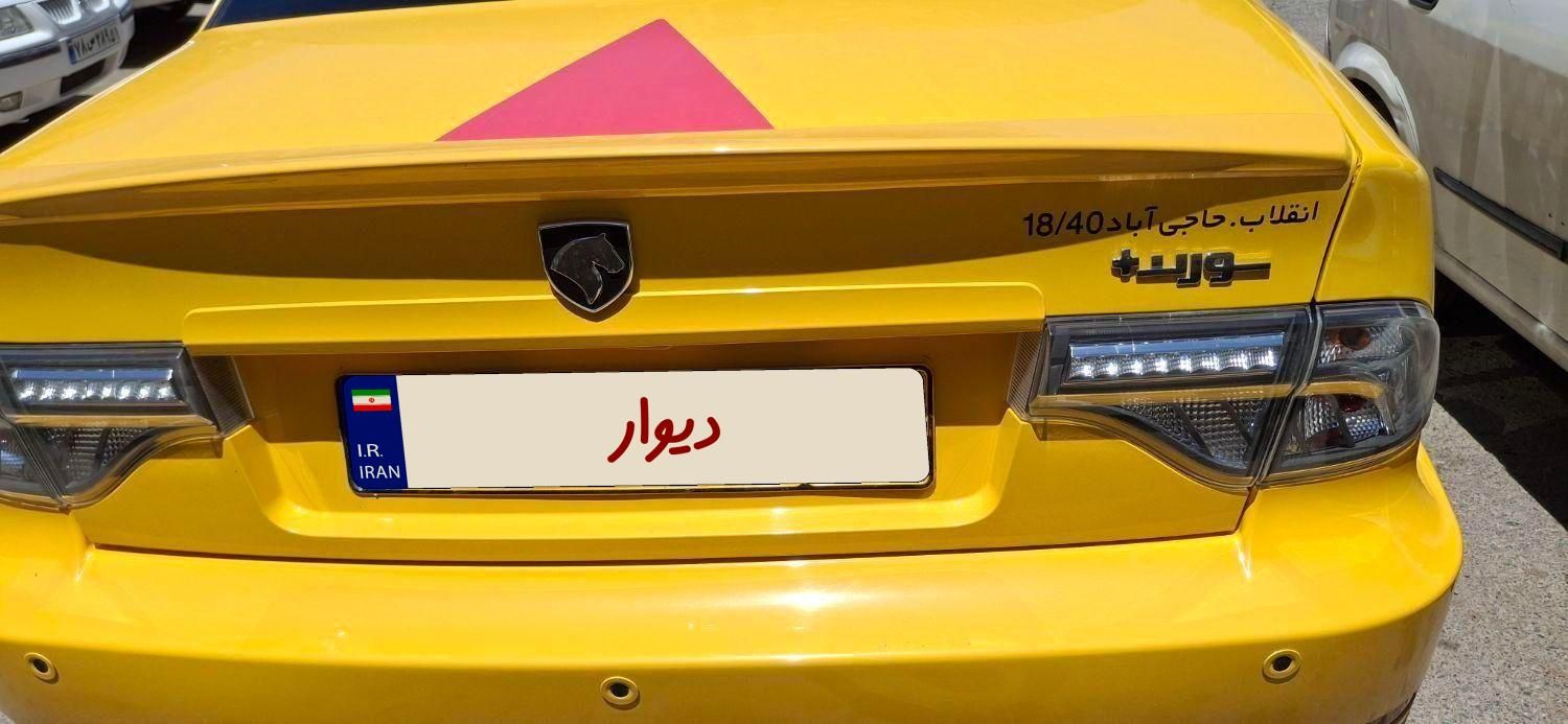 سمند سورن پلاس EF7 بنزینی - 1402