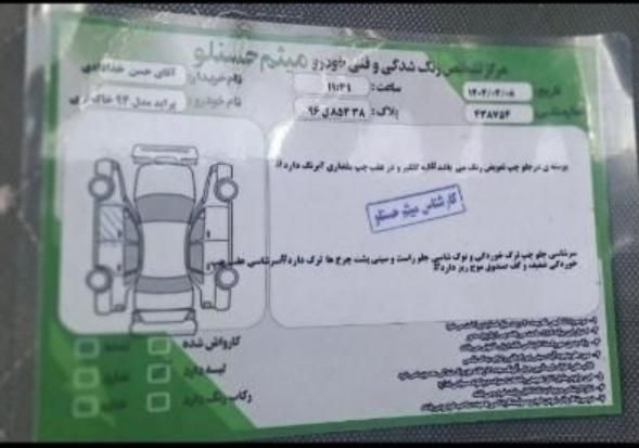 پراید 131 SE - 1394