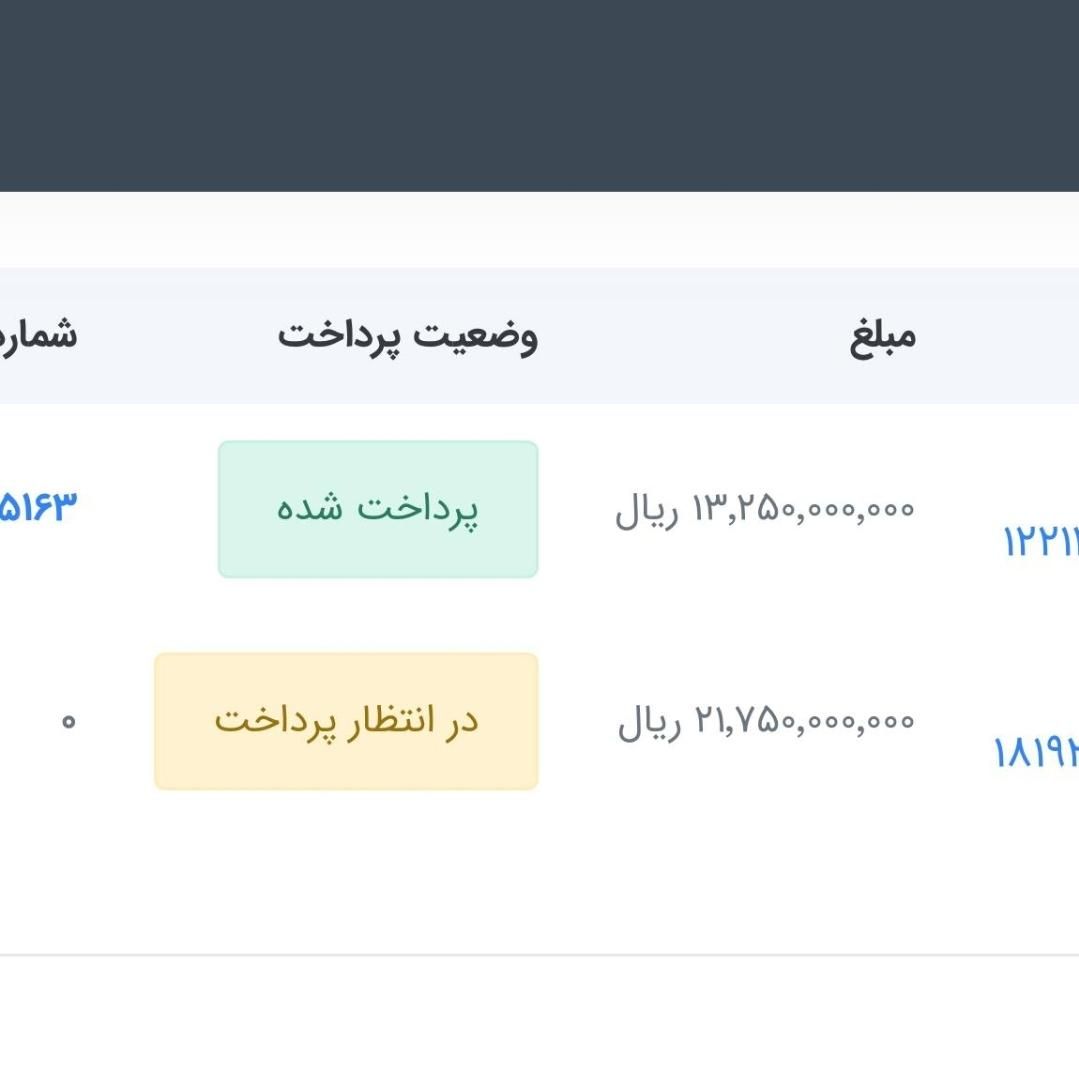 نیسان سیلفی e_power پلاس - 2025