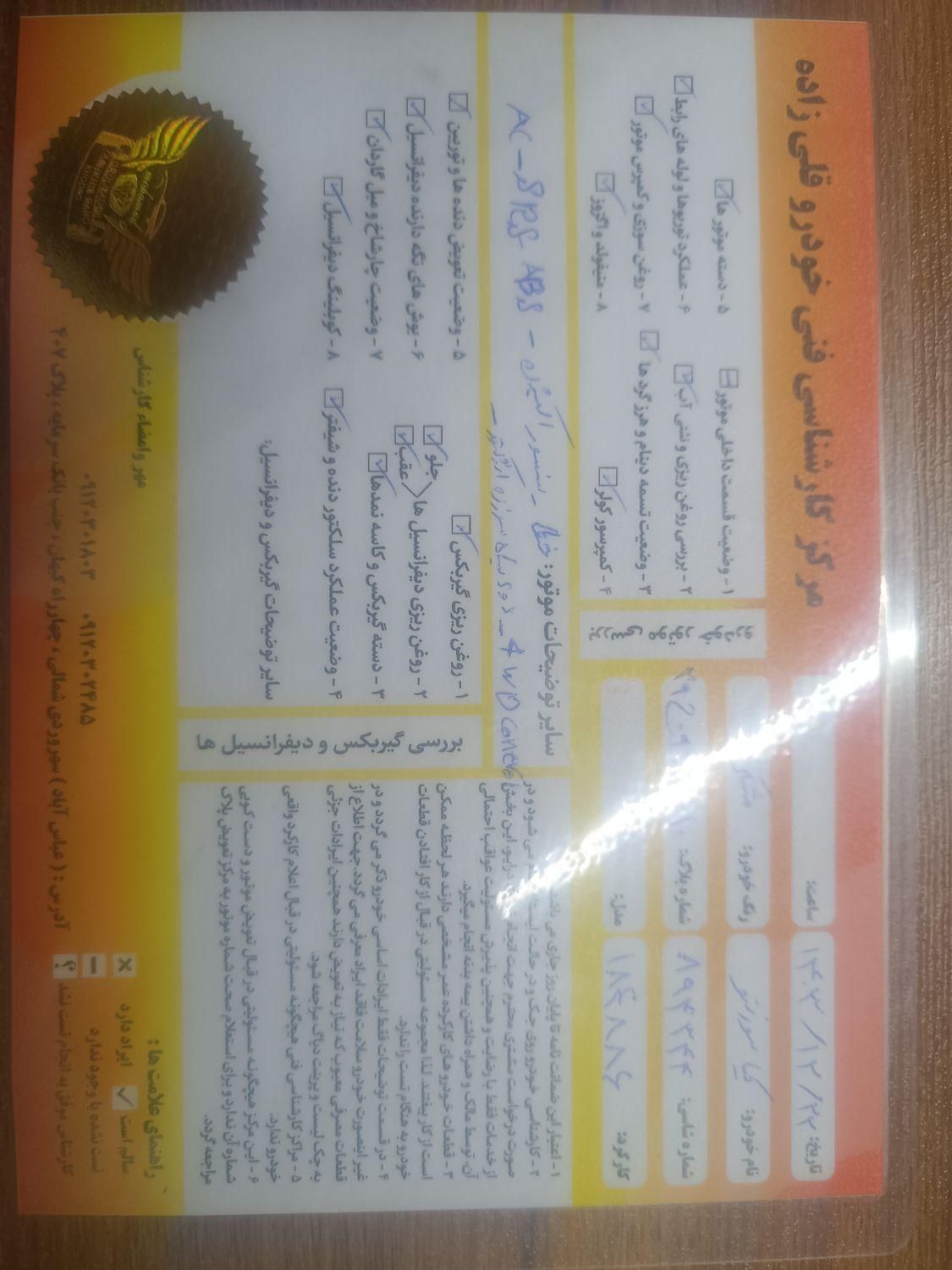 کیا سورنتو فول EX - 2009