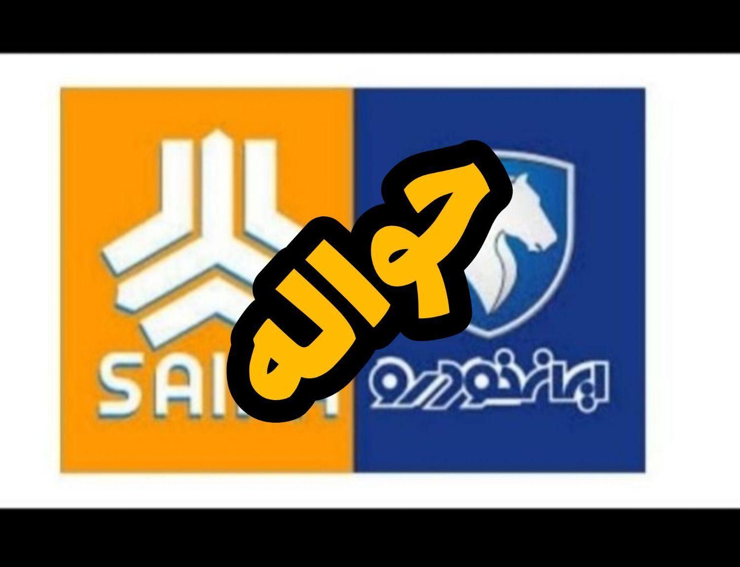 سمند SE ساده - 1391