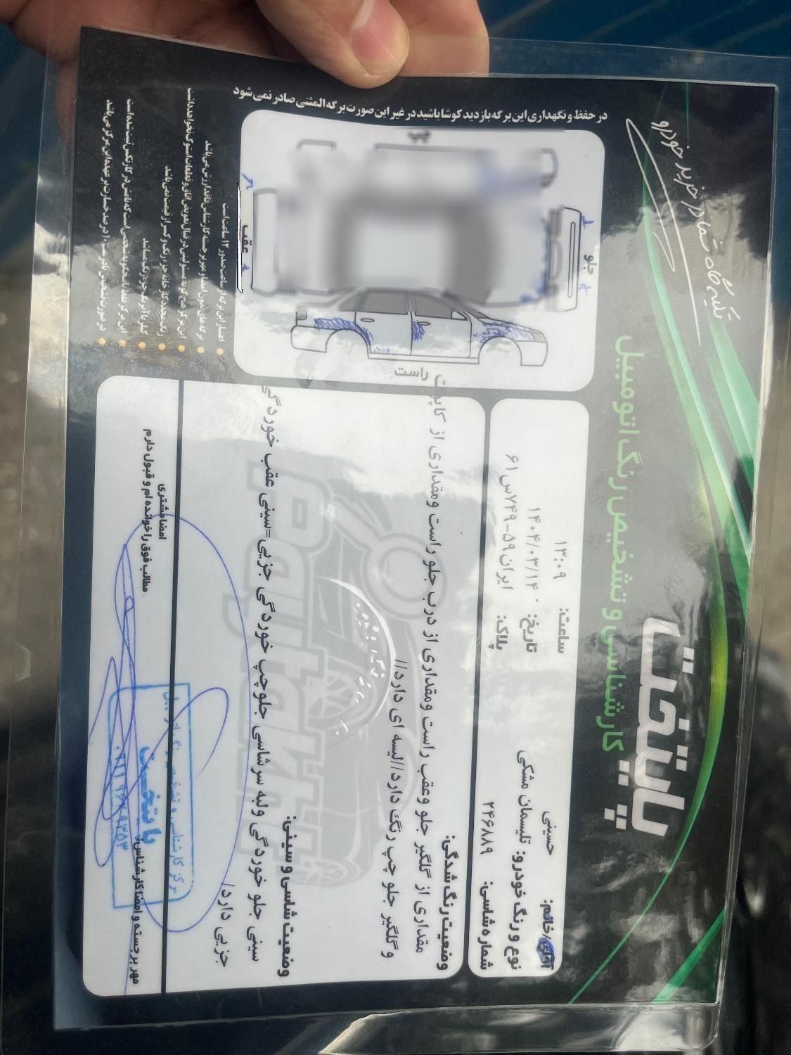 رنو تالیسمان E3 - 2018