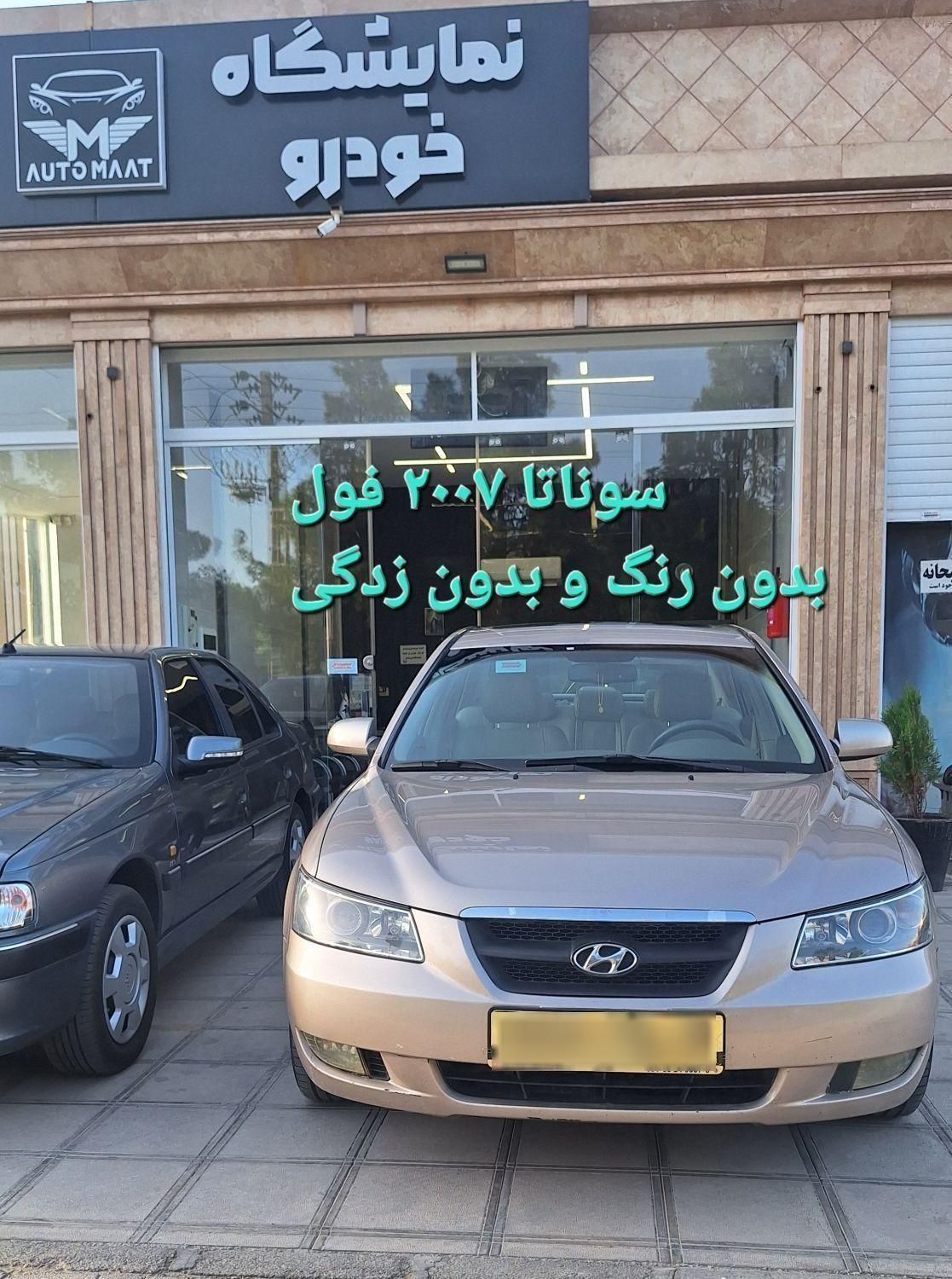 خودرو هیوندای، سوناتا آگهی ann_18531748