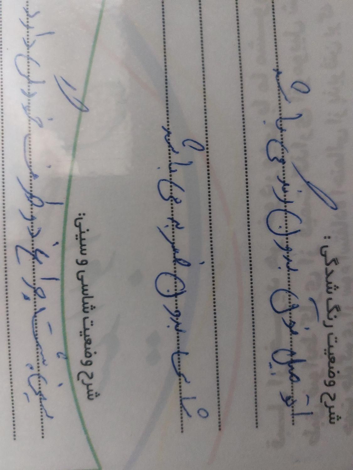 پراید 132 SX - 1390