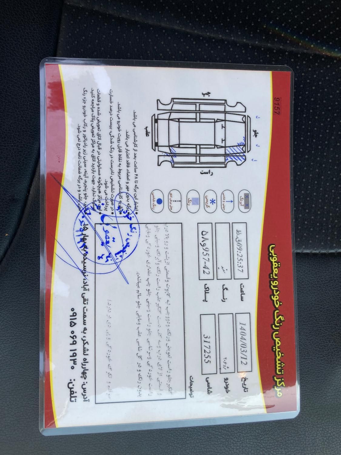 پژو 206 تیپ 2 - 1398