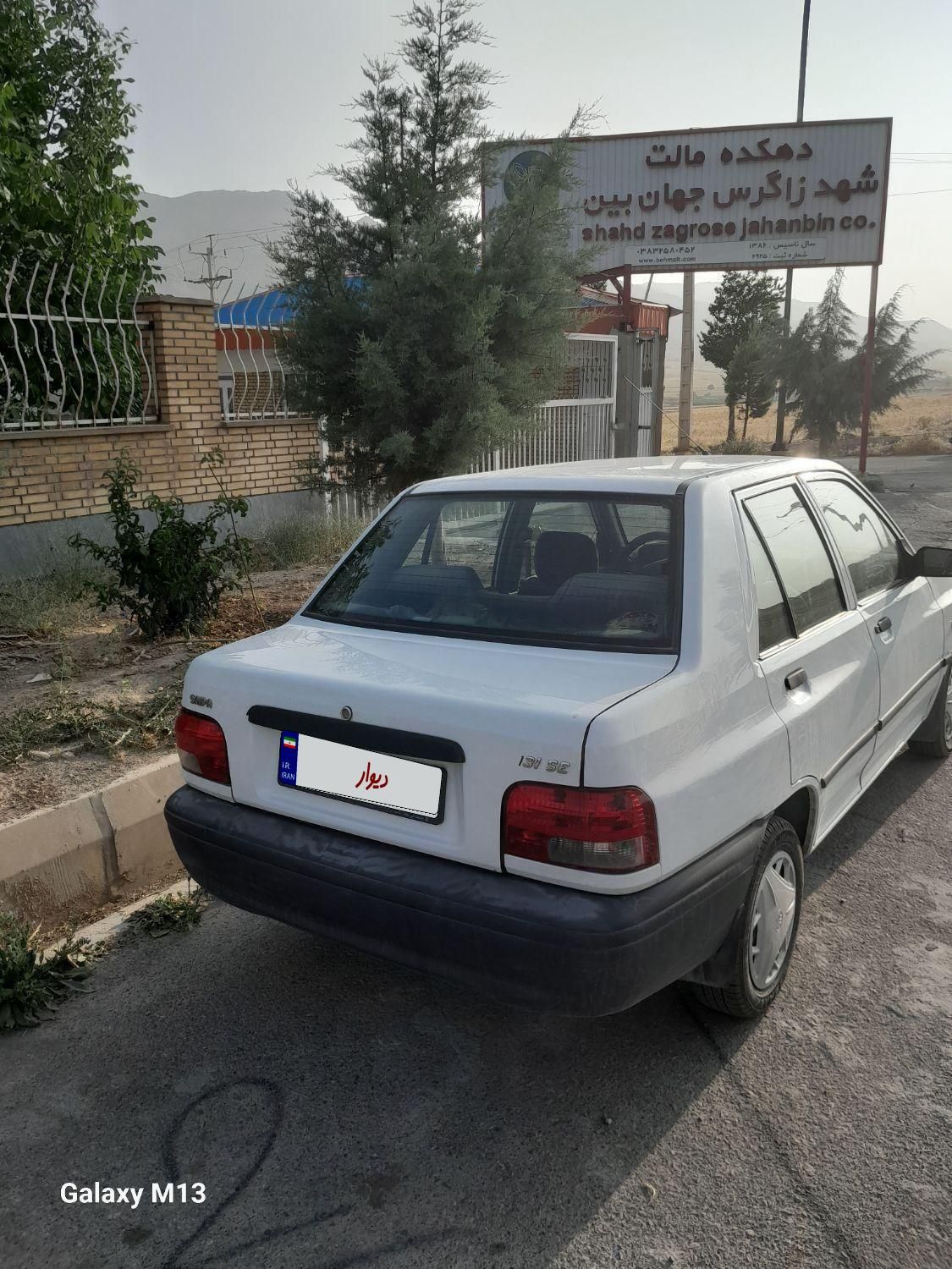 پراید 131 EX - 1395