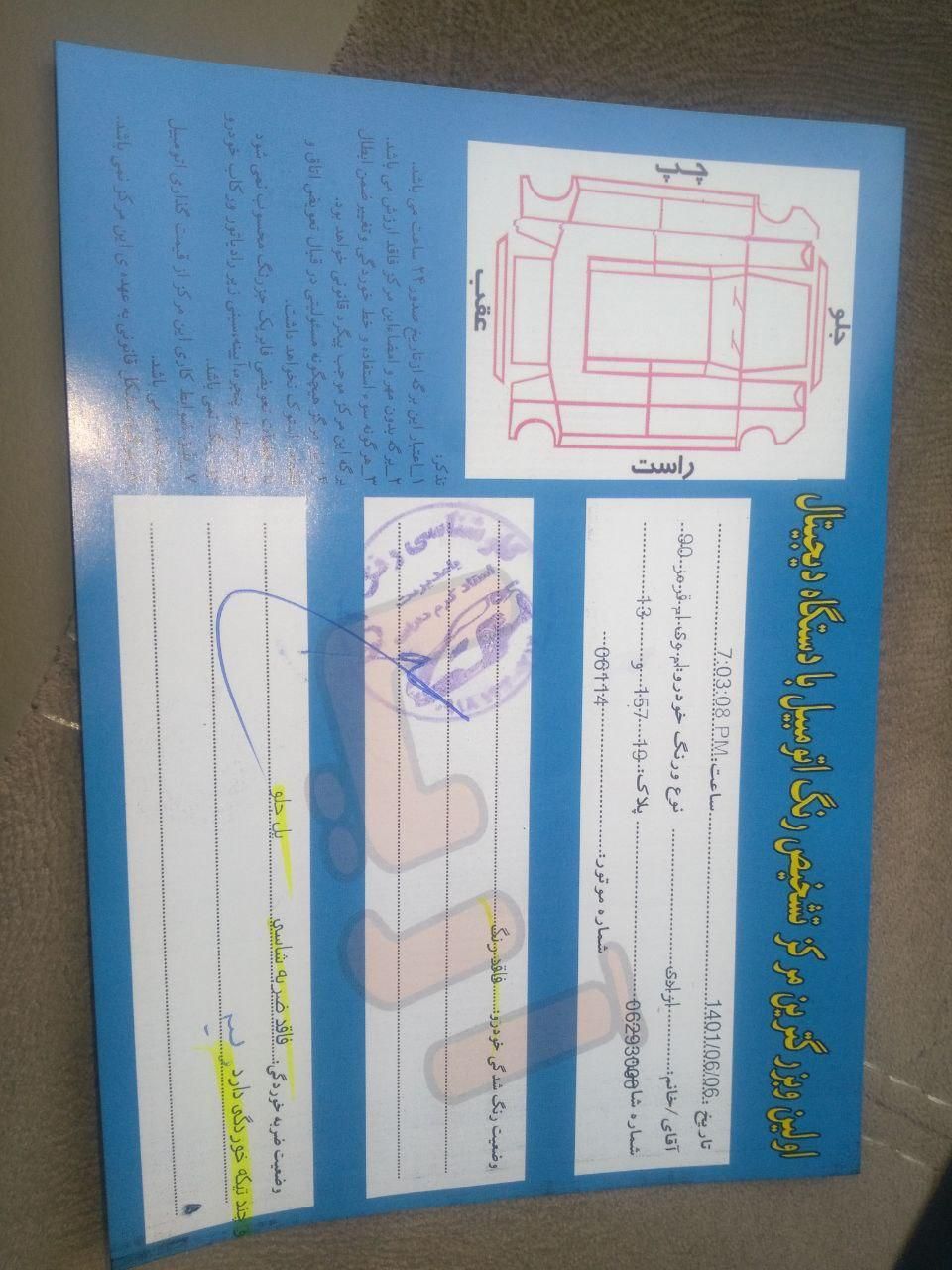 ام وی ام X33 دنده‌ای ساده - 2011