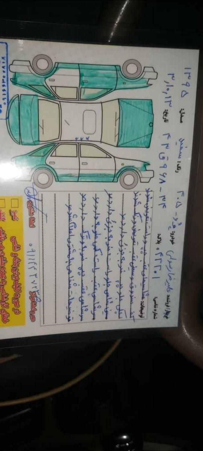 پژو 405 SLX بنزینی TU5 - 1395