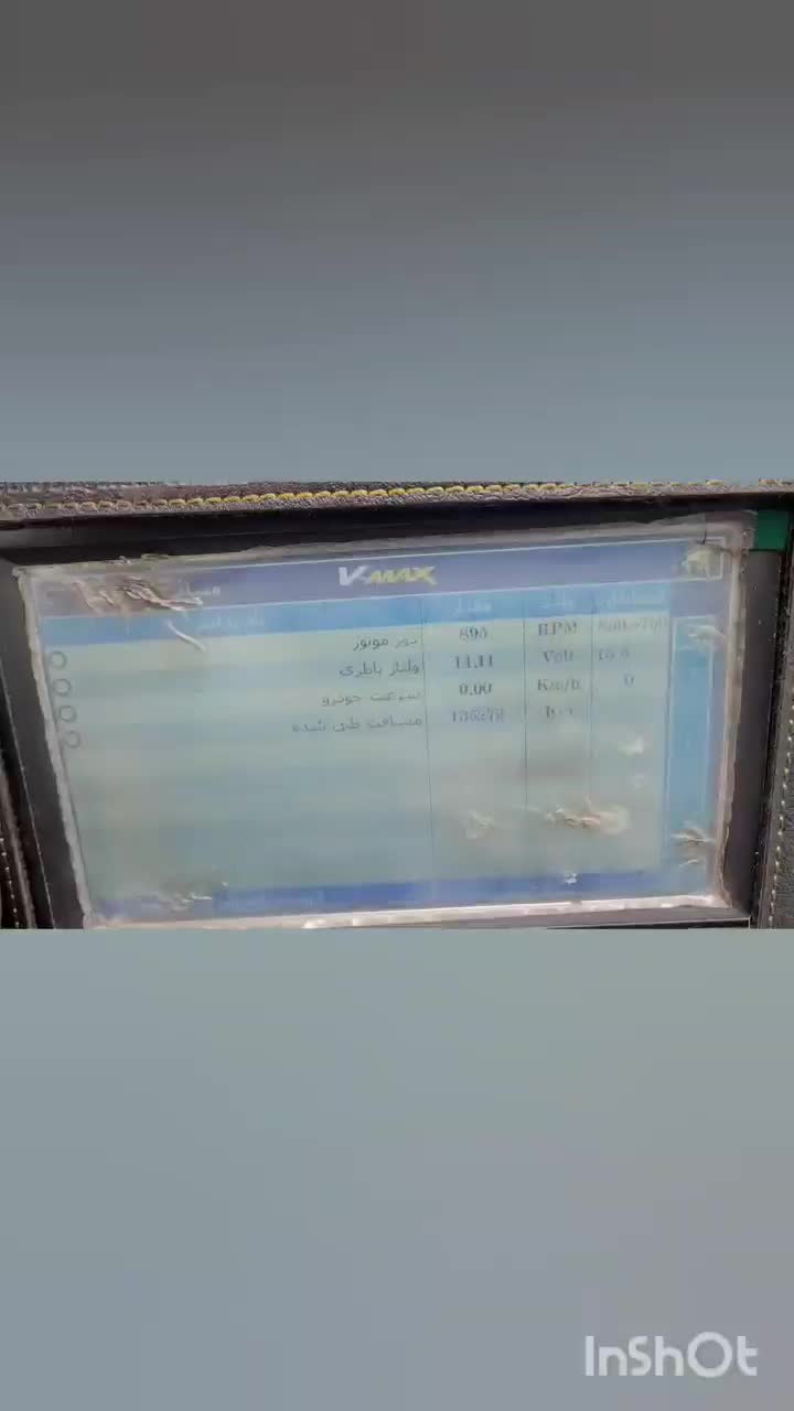 سمند سورن ELX EF7 - 1395