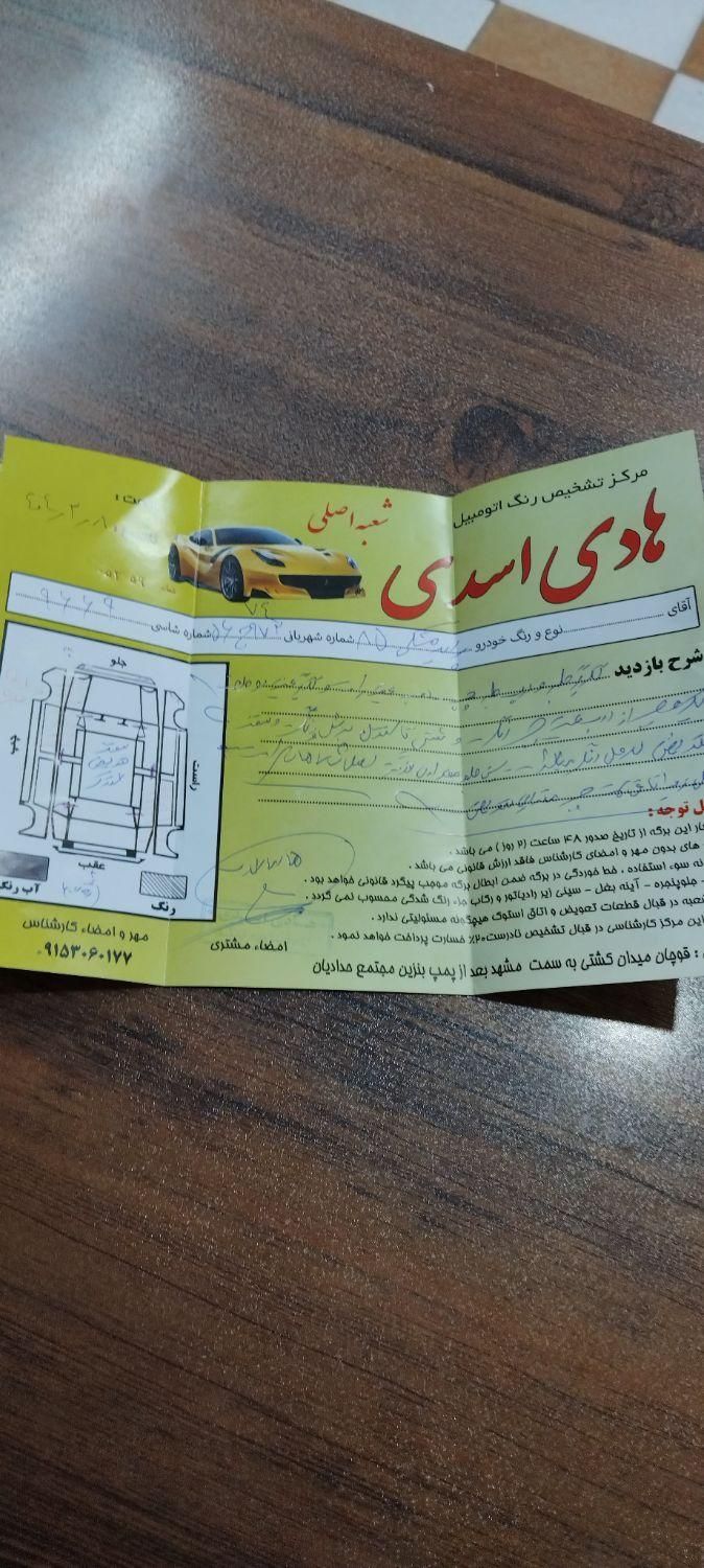 پراید صبا بنزینی - 1385
