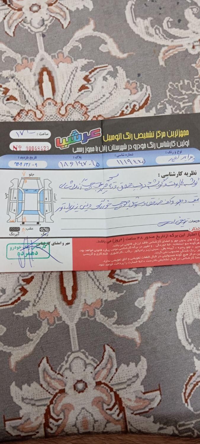 پراید صبا بنزینی - 1391
