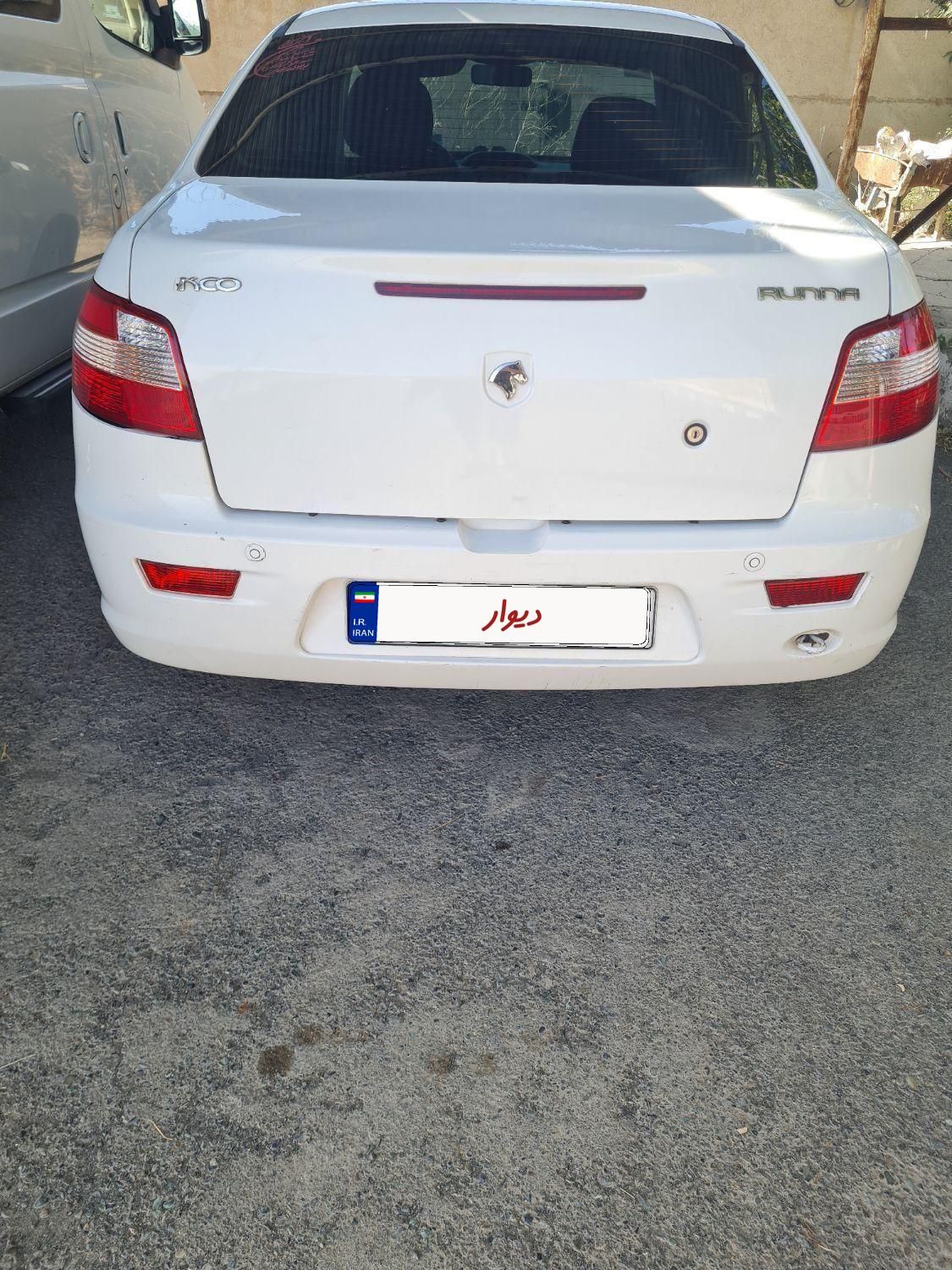 رانا LX TU5 - 1392