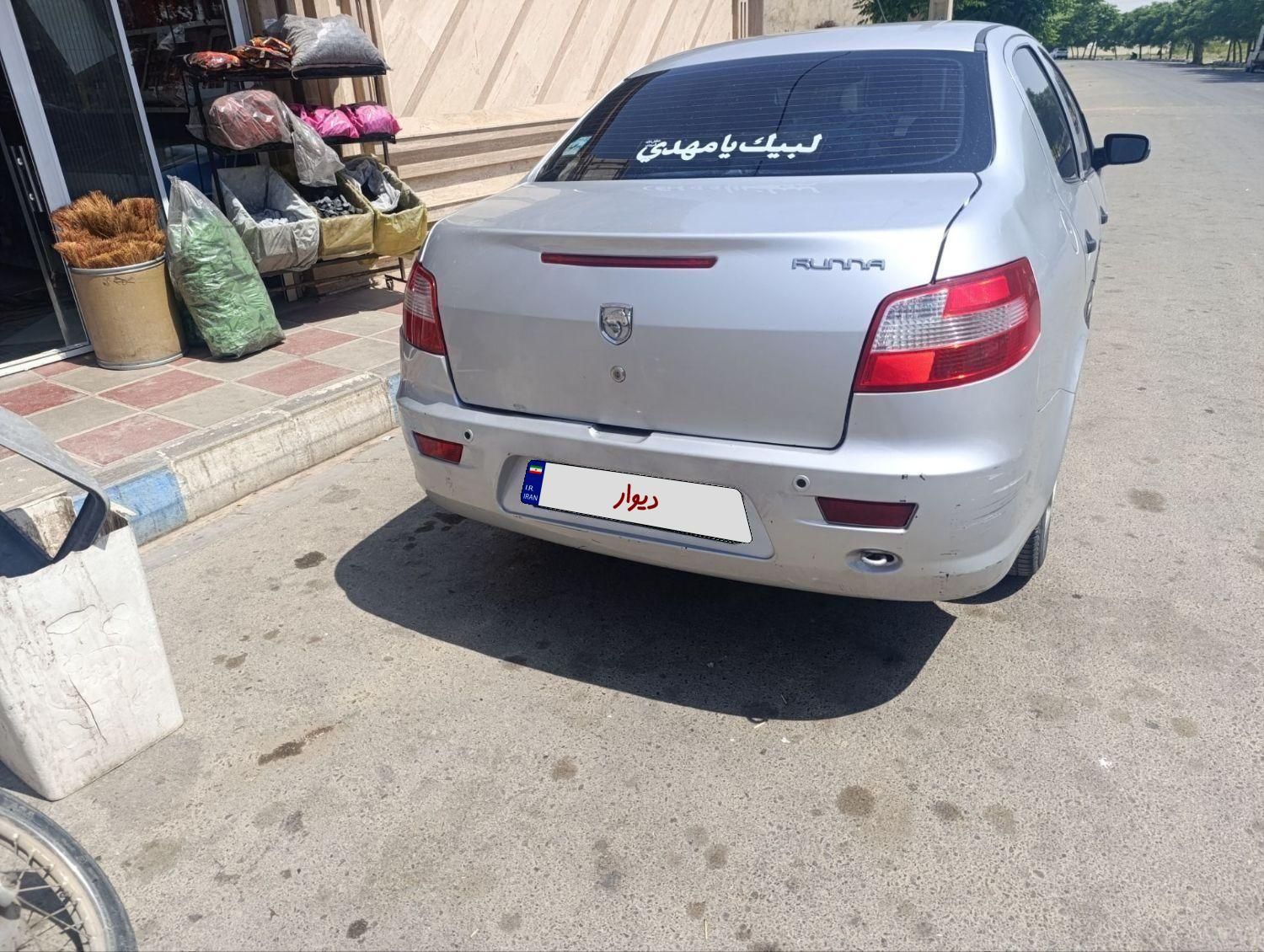 خودرو رانا، LX آگهی ann_18536351