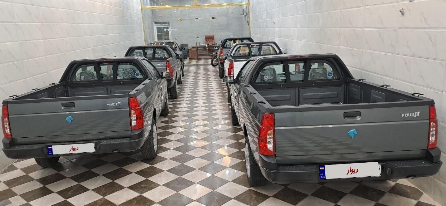 خودرو آریسان، 2 آگهی ann_18536419