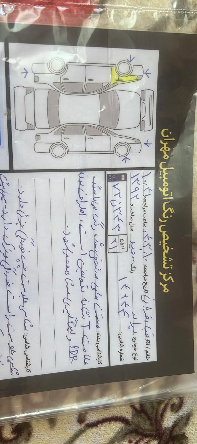 پراید صبا بنزینی - 1390