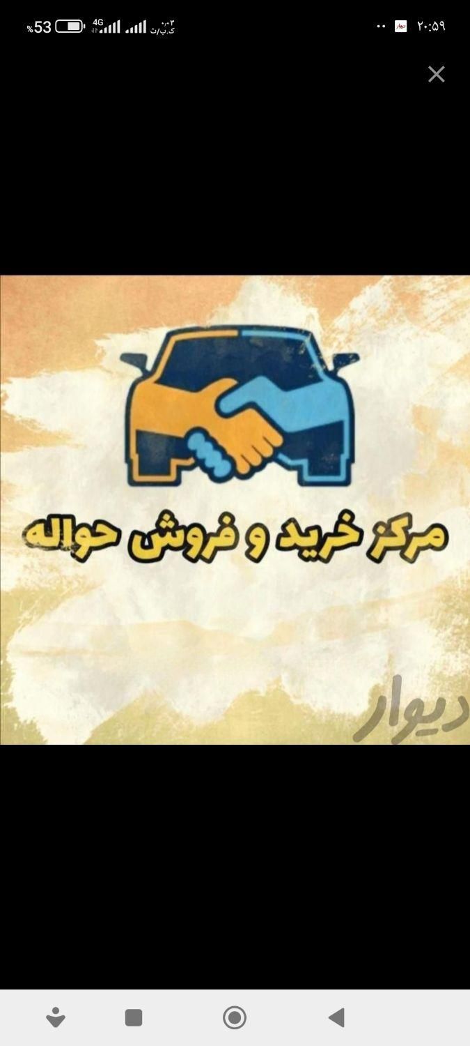 خودرو پراید، صبا آگهی ann_18536594