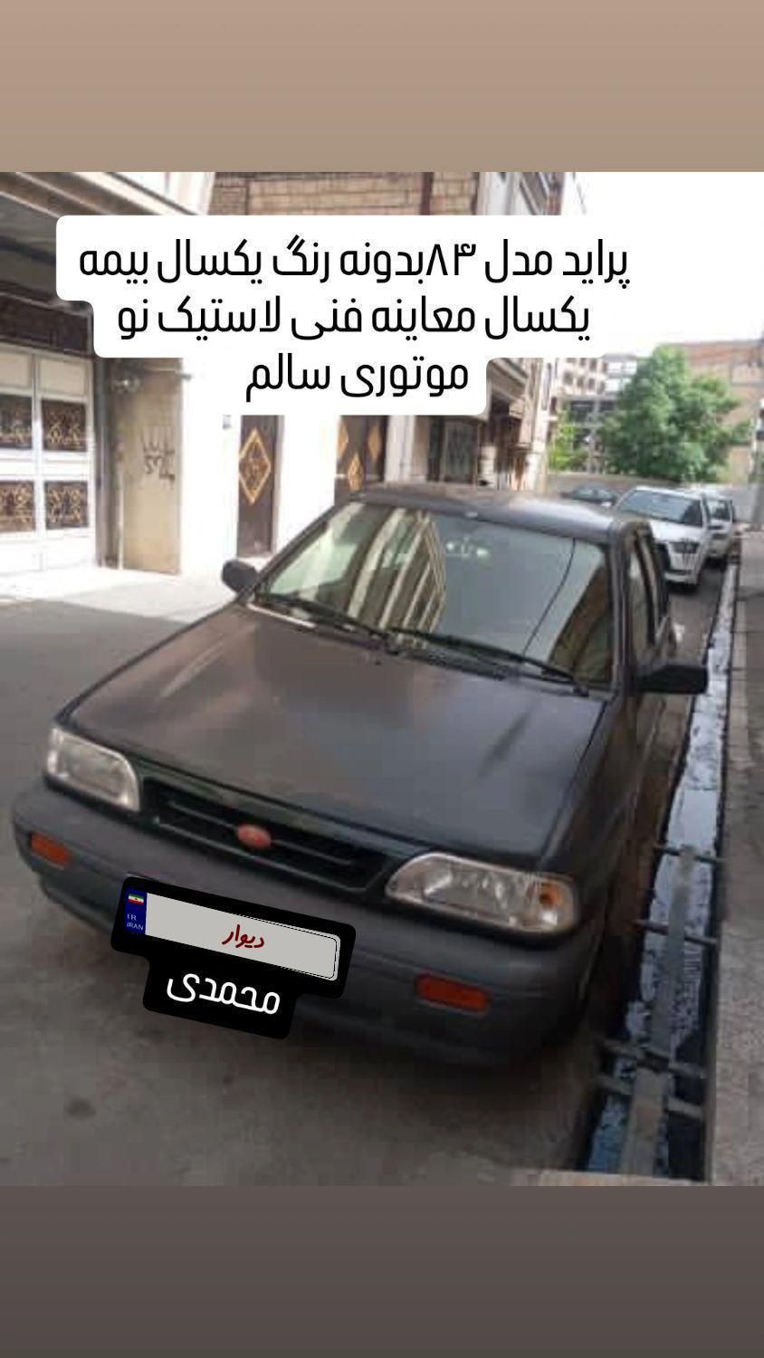 خودرو پراید، صبا آگهی ann_18536655