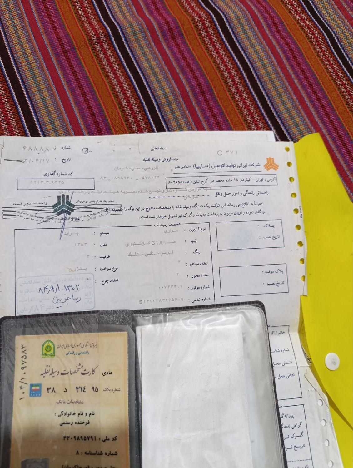 پراید صبا بنزینی - 1383