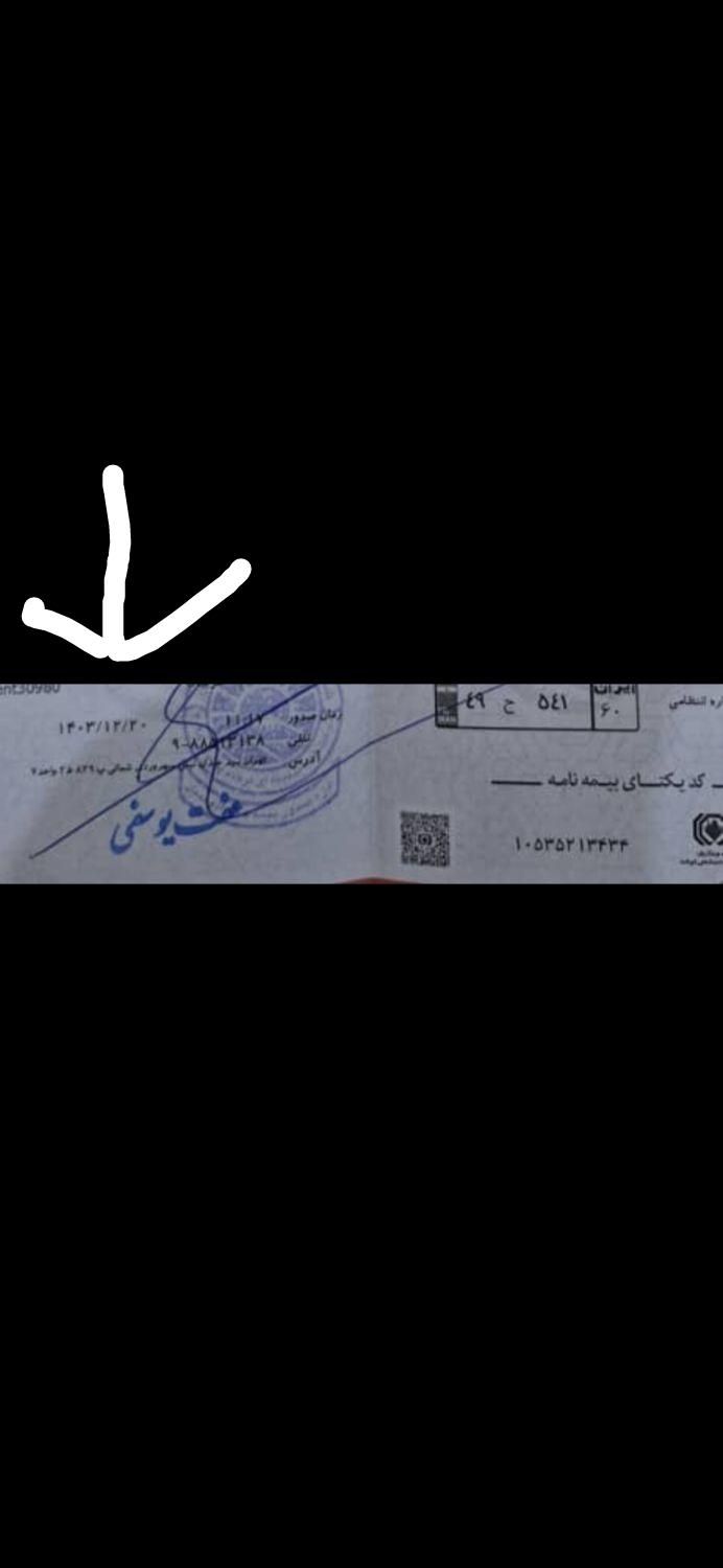 ام وی ام 110 چهار سیلندر دنده ای - 2015