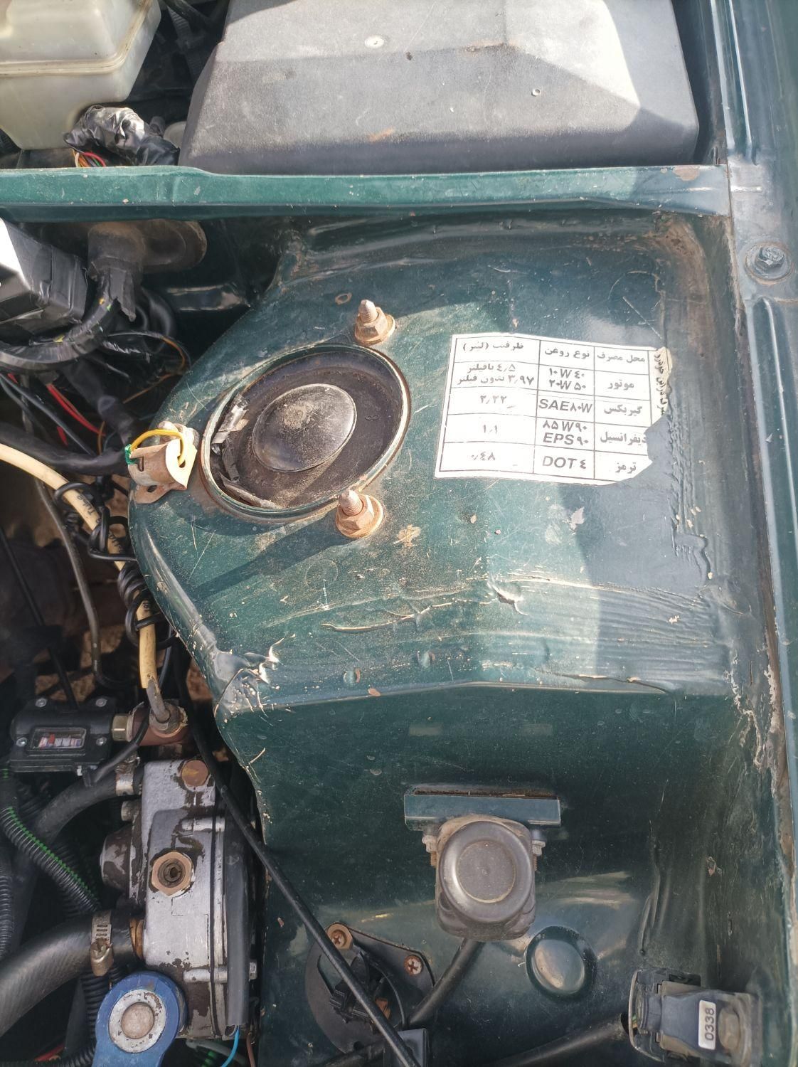 پژو آردی دوگانه سوز CNG - 1382