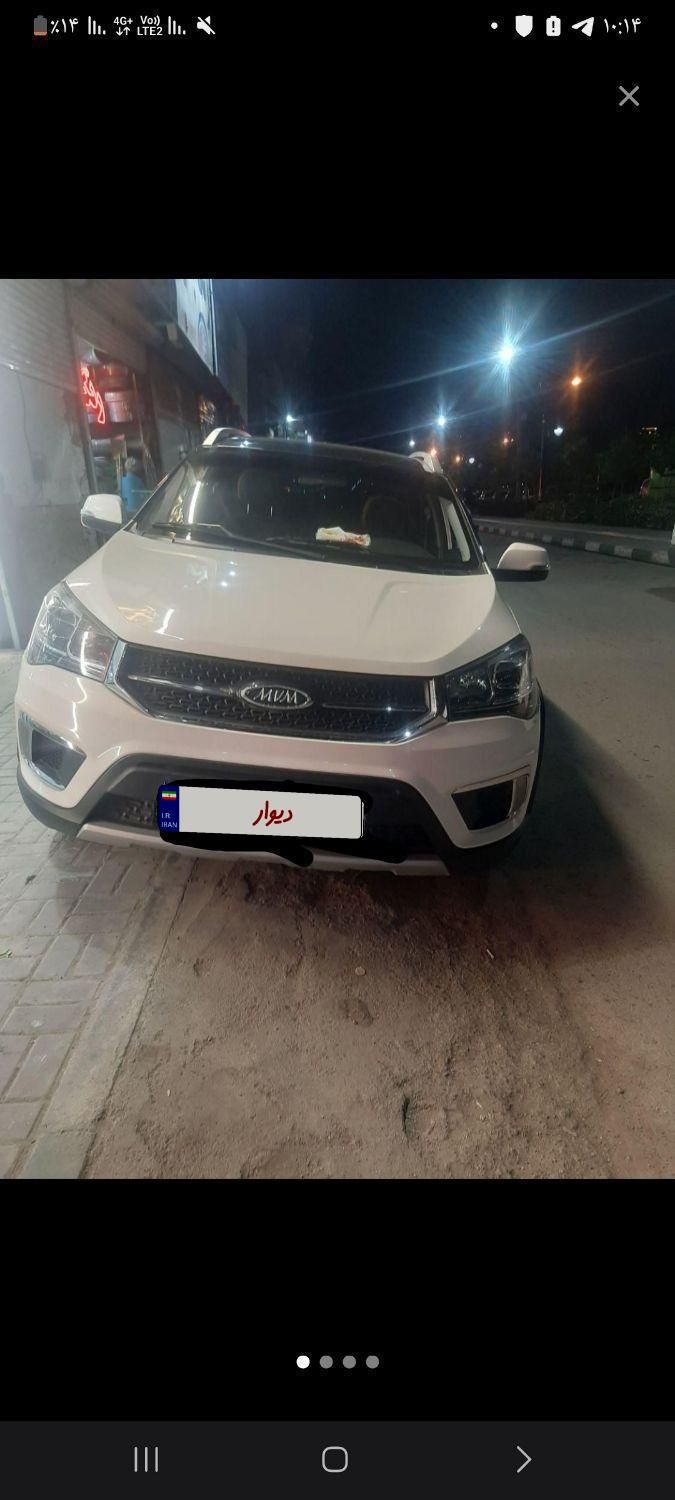 ام وی ام X22 دنده ای اسپرت لاکچری - 2021