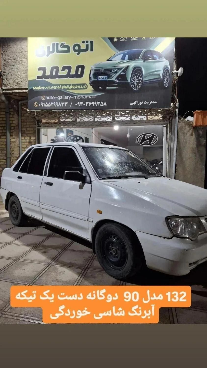 پراید 132 SL - 1390