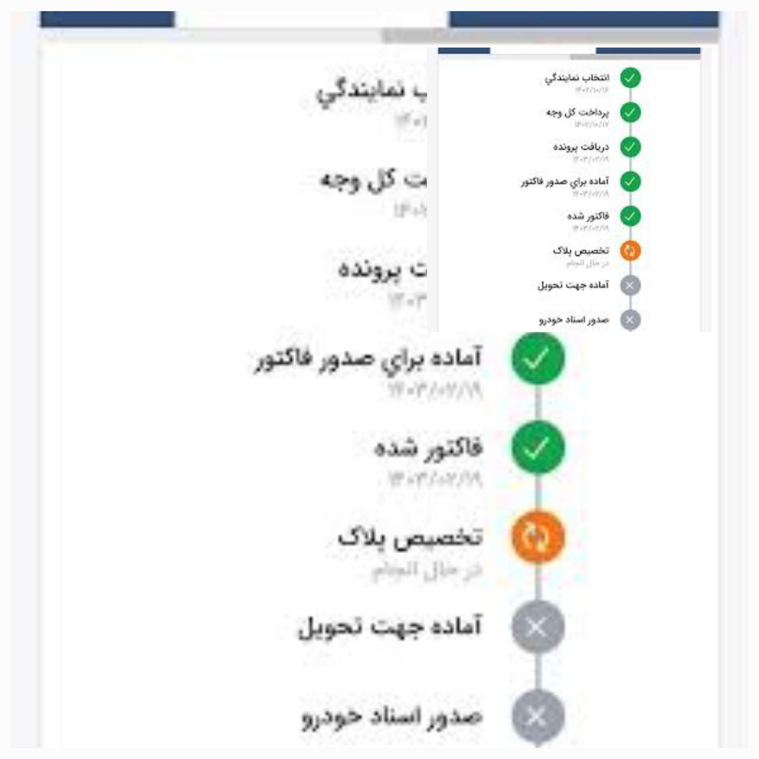 خودرو سمند، سورن پلاس آگهی ann_18537276
