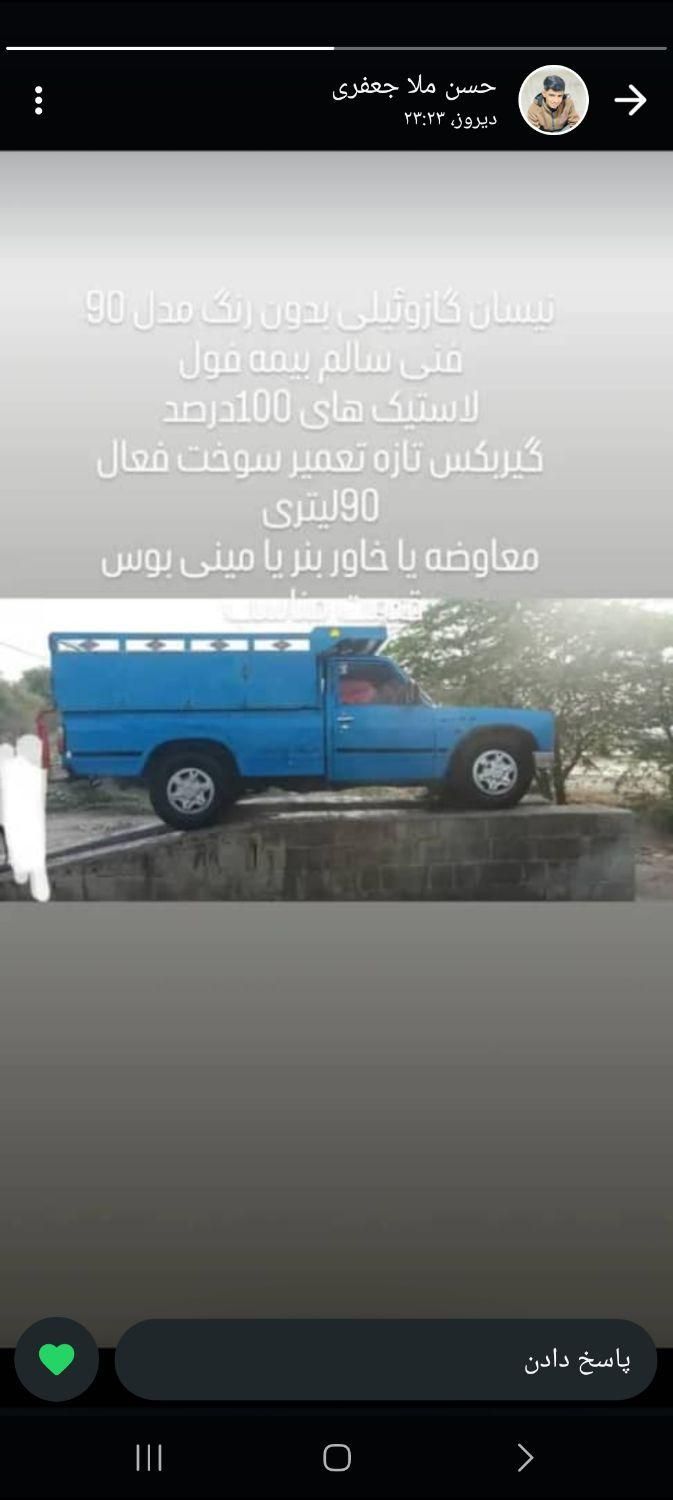 خودرو زامیاد، وانت نیسانZ24 آگهی ann_18537388
