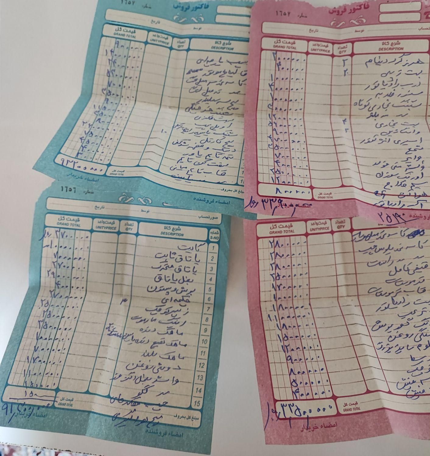 خودرو پژو، 405 آگهی ann_18538135
