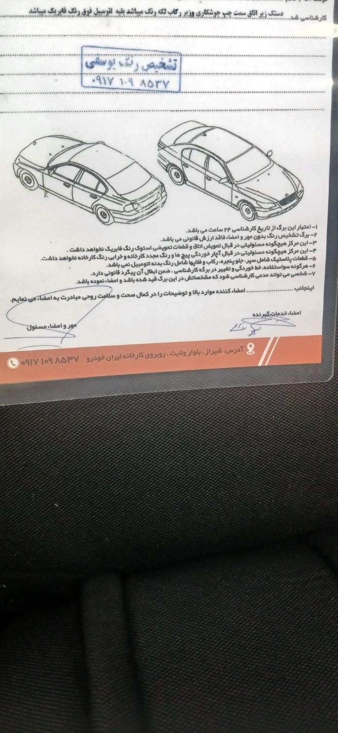 زامیاد وانت نیسانZ24 بنزینی آپشنال - 1401