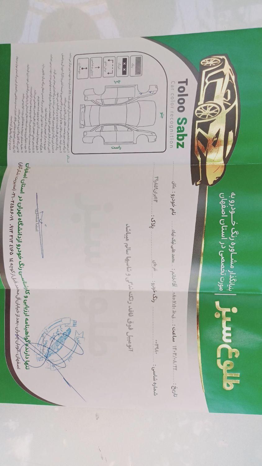رنو مگان پارس خودرو 1600 E1 - 2009