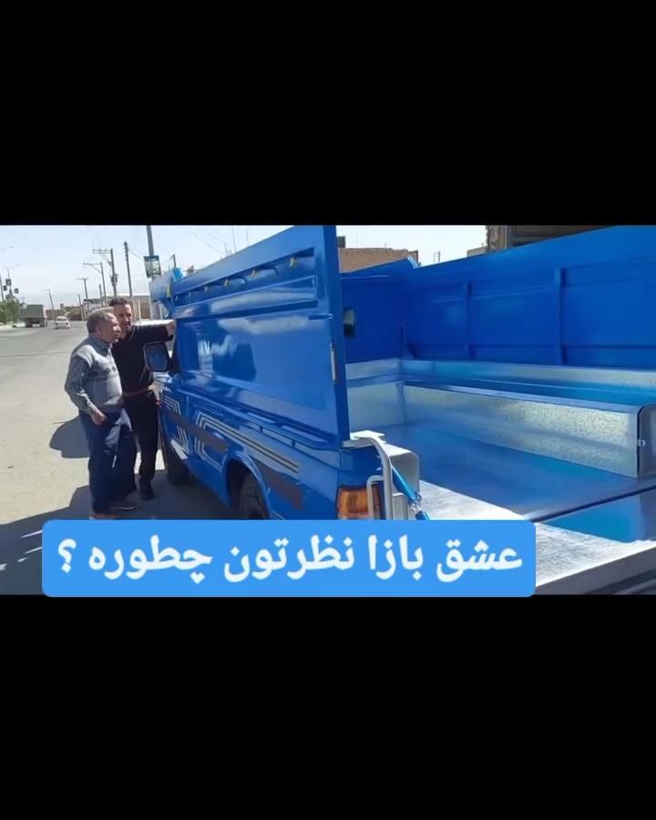 زامیاد وانت نیسانZ24 دوگانه سوز آپشنال - 1403