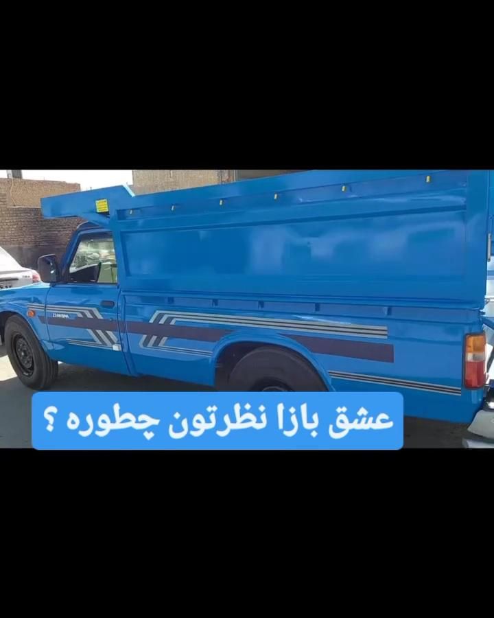 زامیاد وانت نیسانZ24 دوگانه سوز آپشنال - 1403